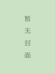 续小五义